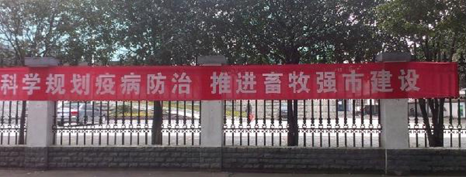 断忽畜牧设备